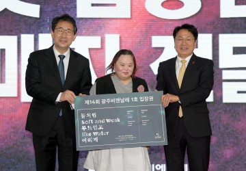 강기정 광주시장, 광주비엔날레 1호 입장권 정은혜 작가에게 전달