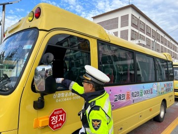 제천경찰, 어린이 통학버스 대상 음주운전 등 단속 강화