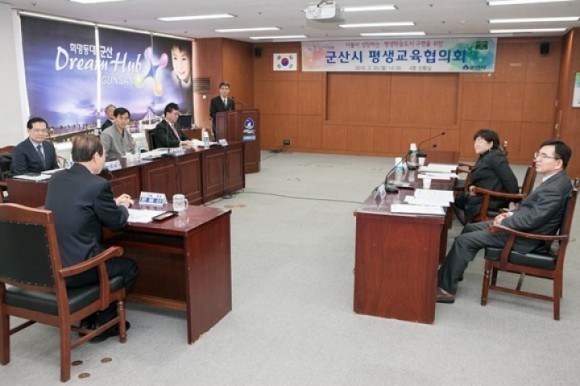 군산시, 평생교육협의회 지원사업 공모 심사 