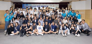 광주교육청, 학생 건강증진 캠프 운영