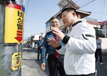 대전 서구, 아홉 번째 여성친화 행복마을 조성
