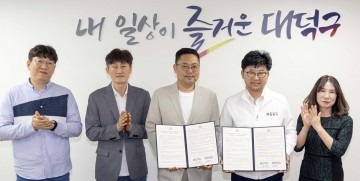 대전 대덕구, 목상동 다함께돌봄센터 무상임대 협약 체결