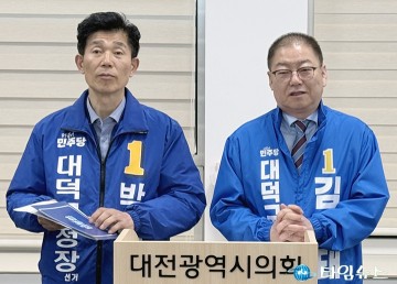김안태·박종래 연대, 김찬술 향해 의혹 해명 압박
