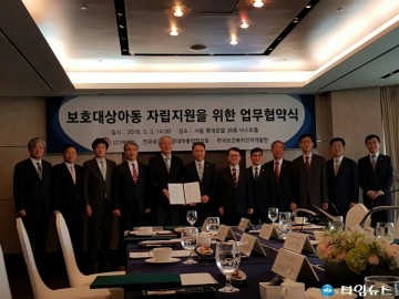 경북도립대 아동복지시설 보호아동 장학금‧기숙사‧취업 지원