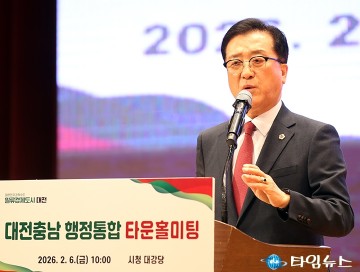 조원휘 대전시의회 의장, 행정통합 반대 1503건 공개…“맹탕 법안 통과 안 된다”
