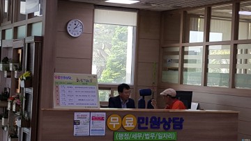 충주시   전문·복잡 민원 상담위원 23명 이달부터 민원 적극 대응