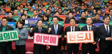 전남도의회, 통합의대 교명 공모 환영…국립의대 설립 첫걸음 