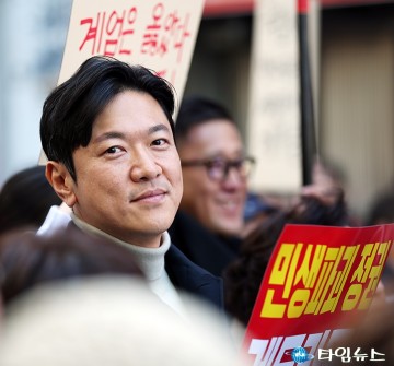 ‘민생 회복·법치 수호’ 대전 집회… 박철용 동구의회 의원 참석