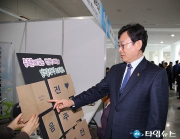 퀴즈 푸는 김경훈 대전시의회 의장
