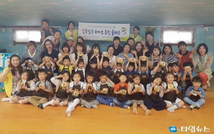 예천군어린이급식관리지원센터, 보육시설 대상 요리교실 운영 
