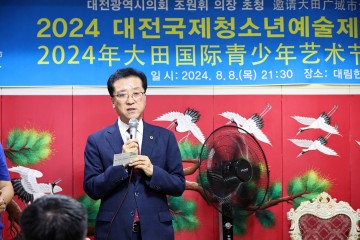 조원휘 대전시의회 의장, 국제 예술도시 대전 발돋움 계기가 되길
