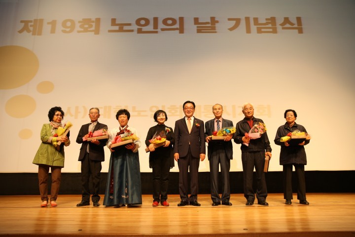 계룡시, 제19회 노인의 날 기념 행사 성료