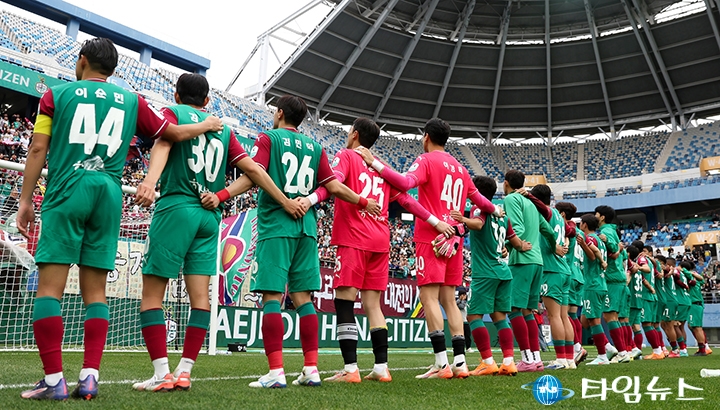 대전하나시티즌, 사상 첫 파이널A 진출…아시아 무대 정조준