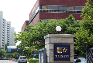 대전지방국세청, 경영애로기업 제품 팔아주기 ‘팔 걷어’