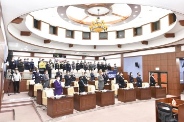 김천시의회, 제233회 제2차 정례회 개회