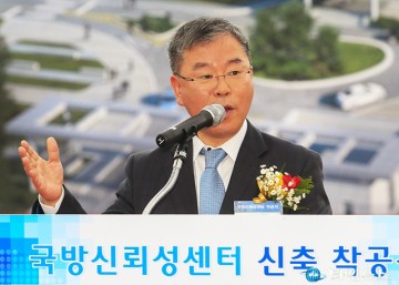 국방신뢰성시험센터 착공식에서 축사하는 김택수 대전시 정무부시장