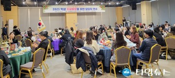 세종시교육청, 학생자살 예방을 위한 담당자 연수 실시