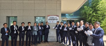 경상북도, 포항에 한국석유공사 '상호발전협력센터' 설치 