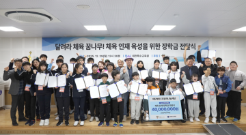 조웅래나눔재단, 장애학생 63명에 장학금 4천만 원 전달