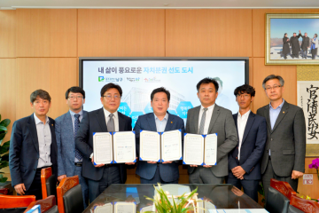 디지털 사회혁신 ‘다문화 소통 플랫폼’ 구축하는 광주 남구