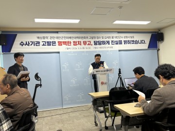 [정치평론]가세로‧제3의 고발인 ‘100만원 연금‧3선 불출마‧고발’...허위파장...