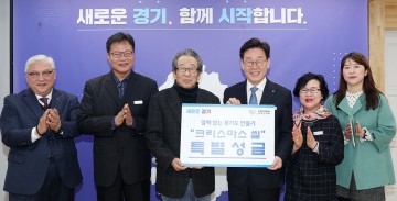 이재명 지사, 대한결핵협회 크리스마스 씰 증정에 성금 전달
