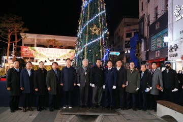안동,“성탄트리 반짝”희망의 불빛 밝혀!