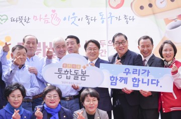 광주시, 광주다움 통합돌봄 ‘정부혁신 왕중왕전’ 본선 진출