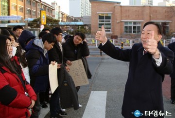 설동호 대전시교육감, 수능 수험생 파이팅!