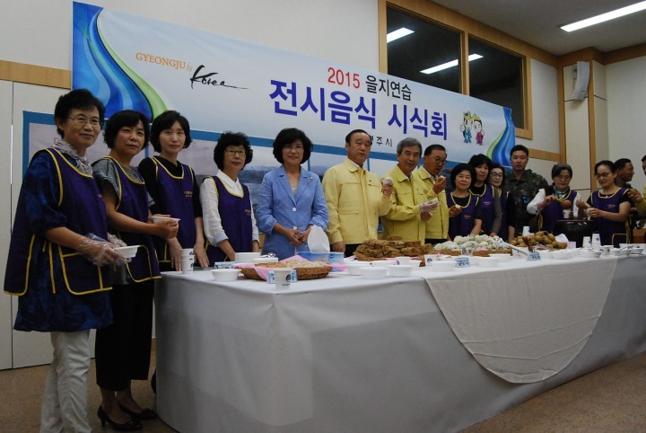 함께해요 을지연습, 튼튼해요 국가안보