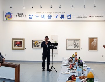 구미∙남원∙아산 예술로 잇다, 제30회 삼도미술교류전 개막