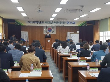 구미시학교운영위원장연합회장 방동성(천생중) 선출