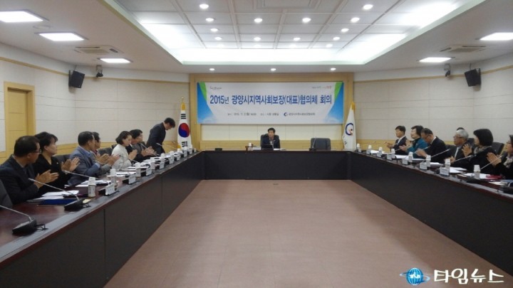광양시, 제6기 지역사회 보장 협의체 출범