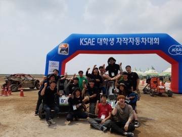 한밭대, 2017 KSAE 대학생 자작 자동차 경진대회 ‘금상’