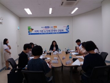 달성군, 여성친화도시 조성을 위한 지역 기관 및 단체 관계자 간담회 열어