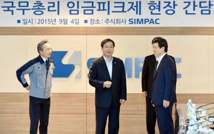 황교안 국무총리 임금피크제 현장 간담회