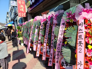 김상동 국민의힘 예천군수 예비후보 선거사무소 개소식.