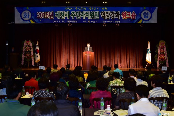 이근규 제천시장, ‘전과자’운운한 부적절한 축사 물의 일어