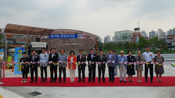 장종태 서구청장, ‘공약사업’ 관저동 저류지 공영주차장 준공!