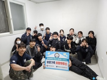 충북남부보훈지청, 보훈가족 희망하우스 ‘6호’오픈