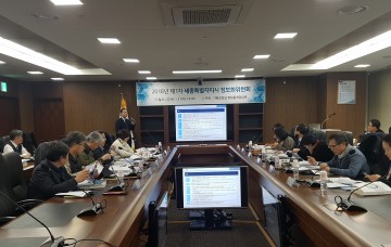 세종시, 제2차 정보화위원회