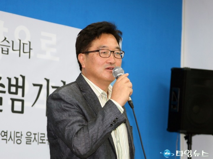 우원식 의원, “좌도 우도 아닌 아래로 가자”
