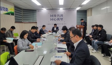 안동시, 도시숲 등의 조성·관리 심의위원회 개최