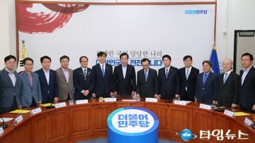‘검찰청 사무기구에 관한 규정’ 개정안...15일 국무회의에 상정할 예정