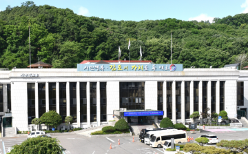 관세청과 협력한 김포시 체납자의 해외 구입 명품 압류