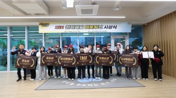 상주시, 만화·웹툰 페스티벌, 성황리에 마무리