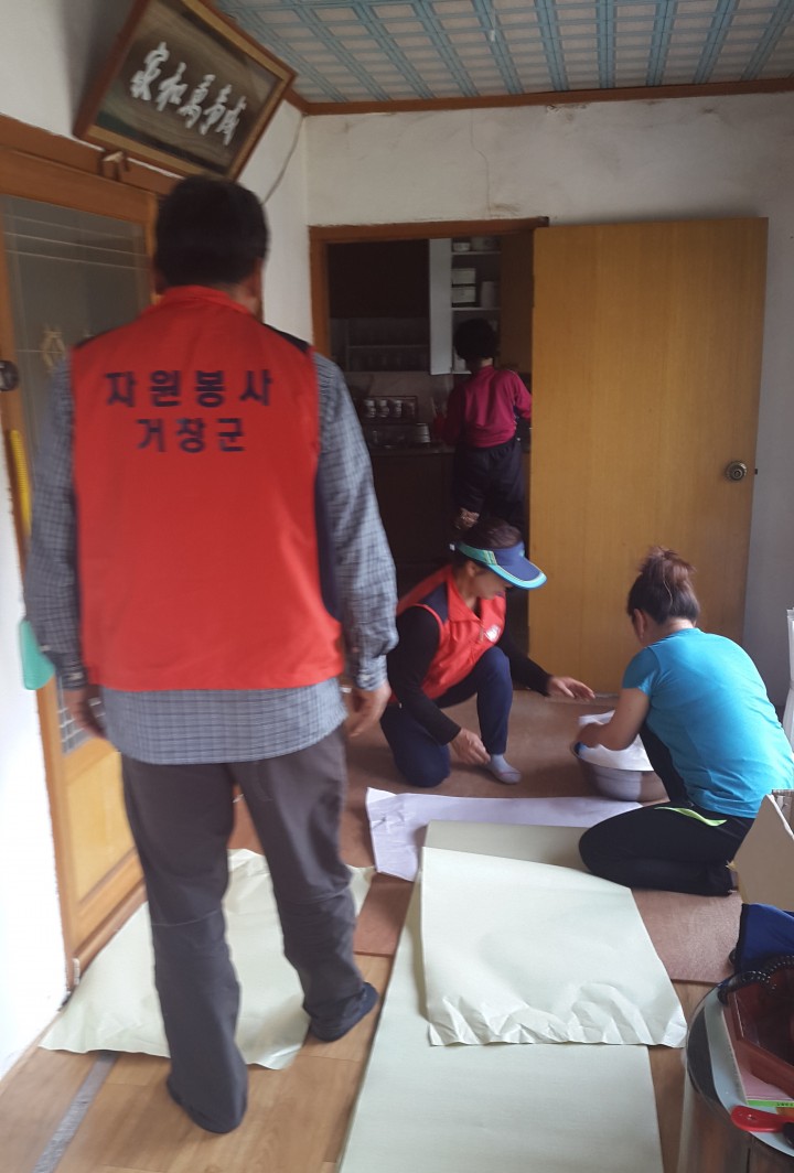 고제면 자원봉사협의회,  사랑과 나눔의 집수리 봉사활동