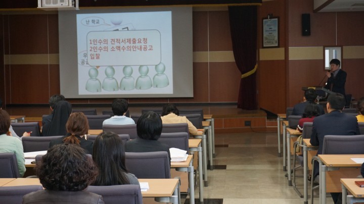 상주교육지원청 계약업무담당자  S2B(학교장터) 시스템 활용방법 연수