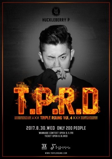 충남음악창작소  대중음악산업 활성화 위한 다양한 프로그램 실시