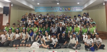  나는야 우리마을 탐험대 ’다사읍 청소년퀴즈대회